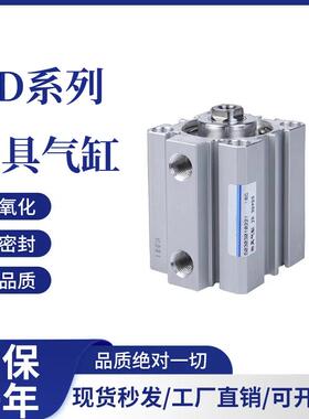 治具气缸JD20 25 32 40 50 63 80 100X5X10X15X20X25X30-B-S..