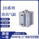 S.. 治具气缸JD20 100X5X10X15X20X25X30