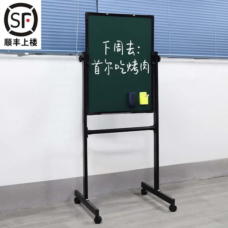磁吸黑板家用支架式儿童画板写字板教学培训办公看板手写板白板写