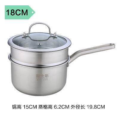 雅士乐出口品质304不锈钢奶锅小蒸锅加厚复底煮汤锅热纯色16cm