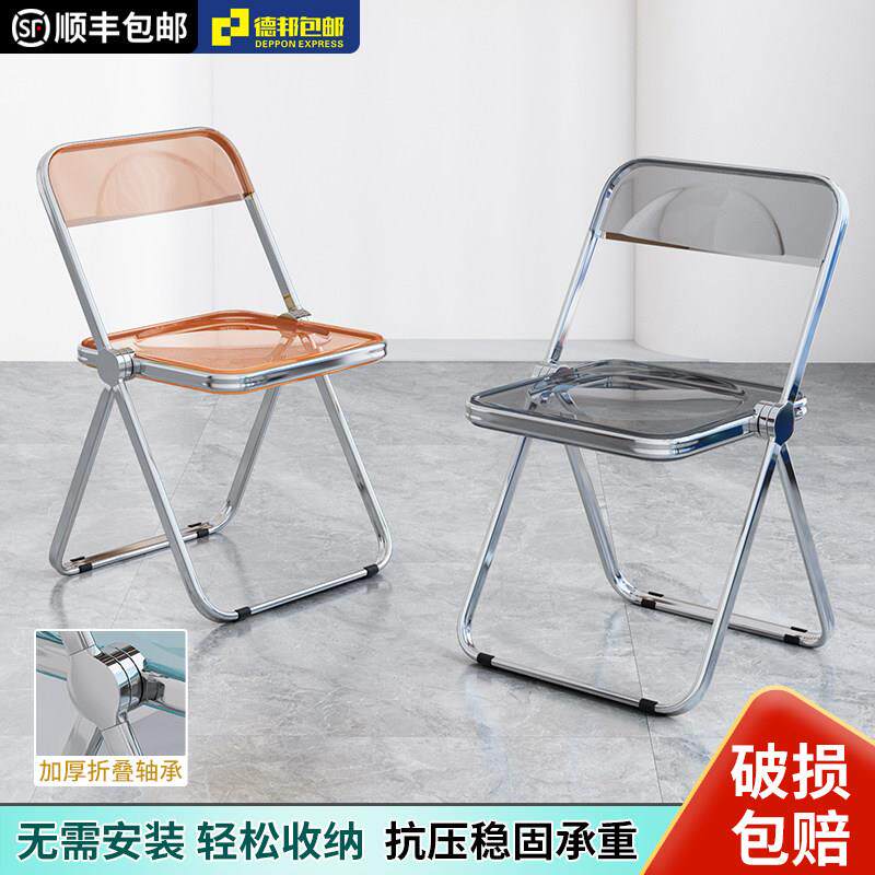 网红爆款压克力折叠椅加厚简约时尚轻奢休闲风拍照居家商用折叠椅