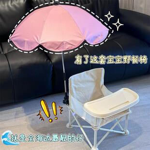 儿童沙滩椅户外可携式折叠椅靠背椅简约遮阳伞海边宝宝拍照座椅凳