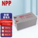 NPP耐普NPG12 250太阳能路灯光伏监控房车大容量12v250Ah蓄电池