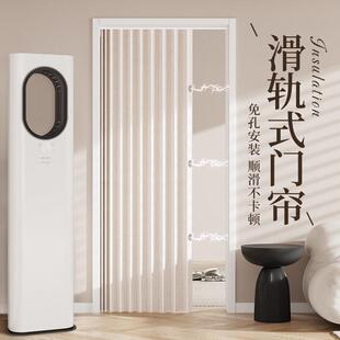 折叠门帘隔断窗滑轨式2025新款高档卧室厨房免打孔磁吸空调遮挡帘