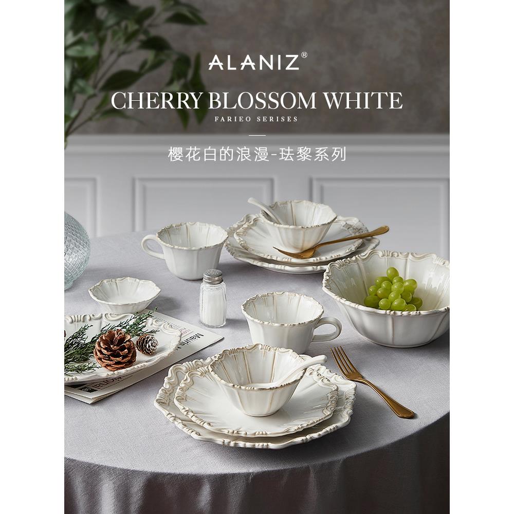 Alaniz Nanz搪瓷碗盘套装欧洲覆古餐具陶瓷乔装餐具套装可访问豪