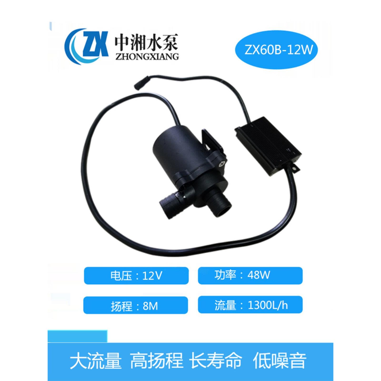 耐高温无刷直流水泵耐腐蚀潜水泵微型增压低噪音热水循环高扬程泵