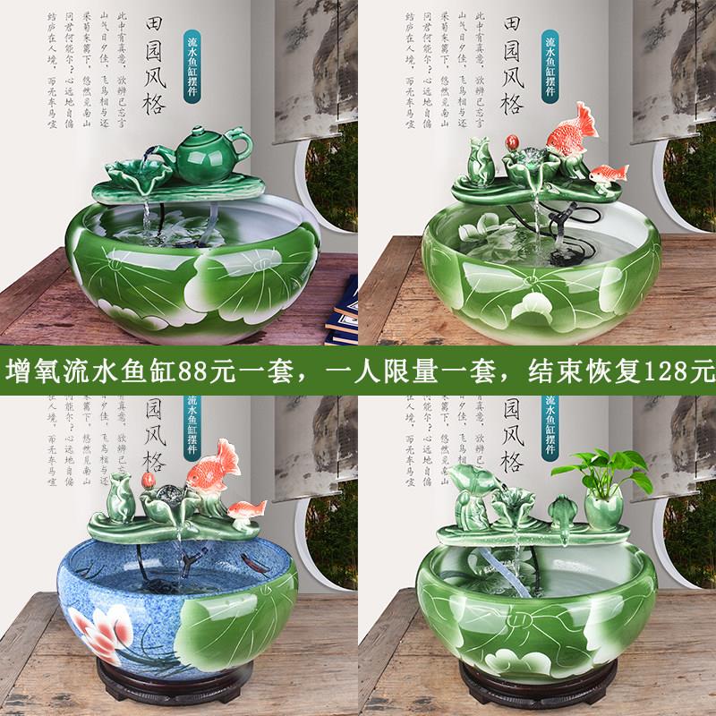 景德镇陶瓷鱼缸小型客厅乌龟缸中式风水鱼缸桌面招财摆件大号鱼缸