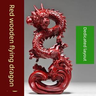 纯木龙饰品红木龙吉祥物龙年实木雕刻办公木工艺品