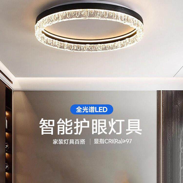 现代简约客厅灯轻奢高级感吸顶灯意式极简智能调光卧室房间主灯