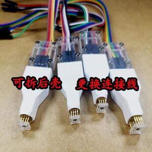 芯片贴片烧录烧写读写顶针测试针弹簧针探针线 单片机 SOP8 SOIC