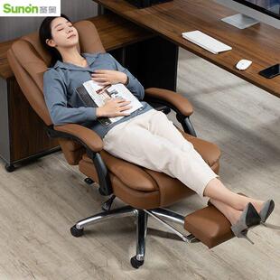 圣奥官方正品办公椅人体工学可躺电脑椅家用靠背宿舍座电竞沙发椅