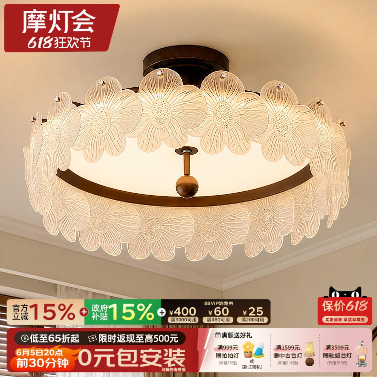 摩灯会 卧室吸顶灯 现代中古主卧灯法式复古书房创意玻璃护眼灯具
