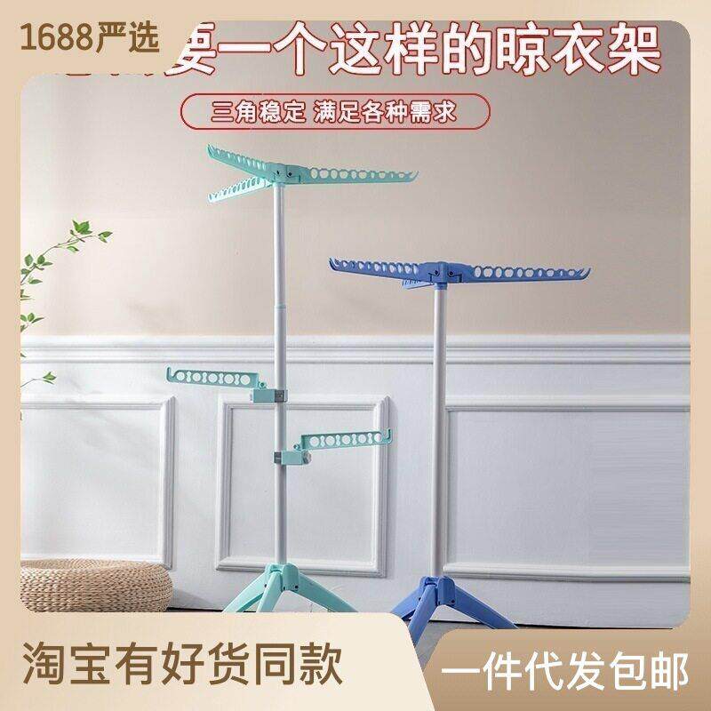 地摊衣架可伸缩折叠落地晾衣架阳台晒衣服架可旋转宝宝尿布晒衣架