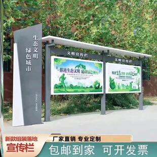 公告栏户外告示栏校园橱窗文化长廊标识牌公示栏定制镀锌板宣传栏