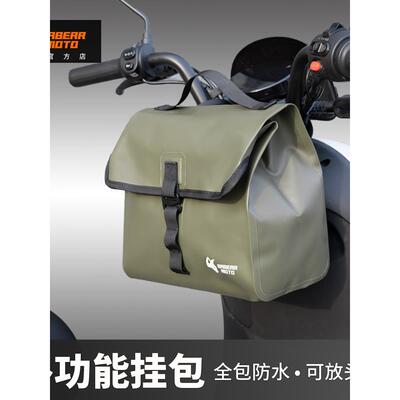 采购产品电动汽车防水袋，电池汽车前袋，头盔雨衣充电器化妆品袋