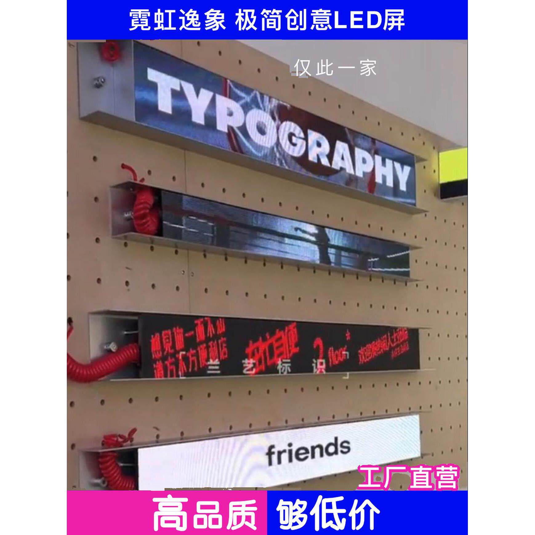 全彩条形Led显示屏户外商场店铺滚动字魔方环厂直销定制