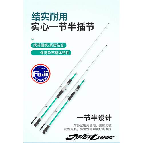 实心小船竿全富士导环海筏竿船竿近海小船竿白果钓竿轻型铁板竿