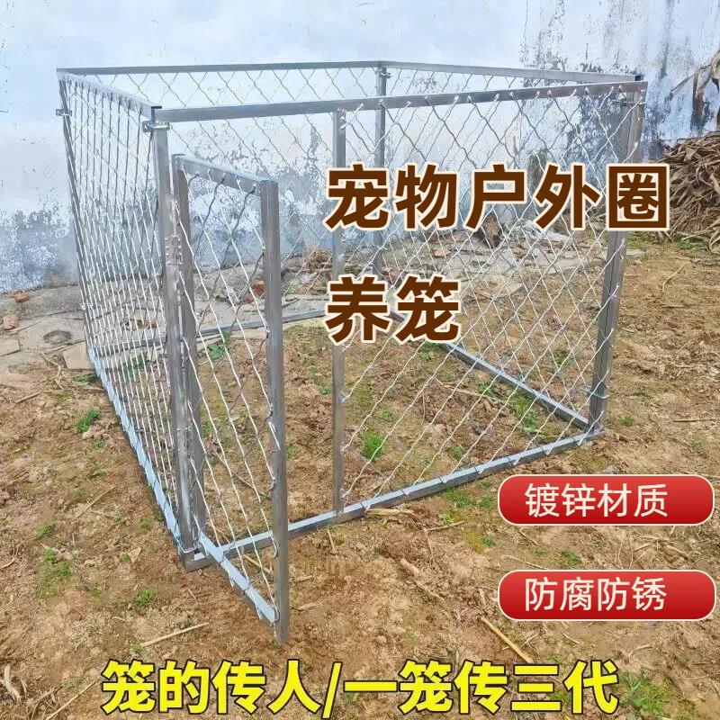 大狗中大型犬专用狗笼子大中型犬舍咬不烂整体宠物笼可定制狗厂
