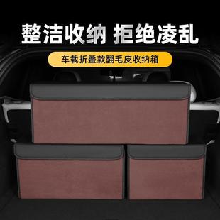 后备箱可折叠储物箱加印logo多功能车载收纳箱置物箱汽车用品