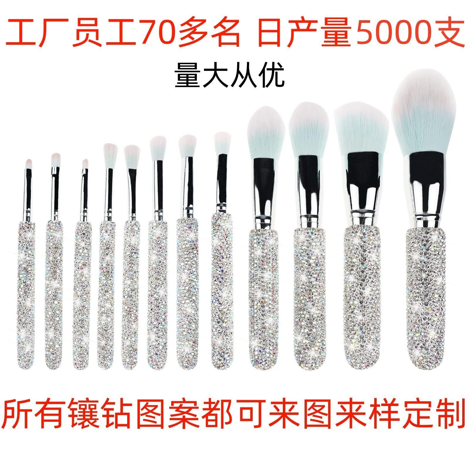 爆款 轻奢镶钻化妆刷12件套装贴钻化妆工具套装散粉腮红彩妆 工厂
