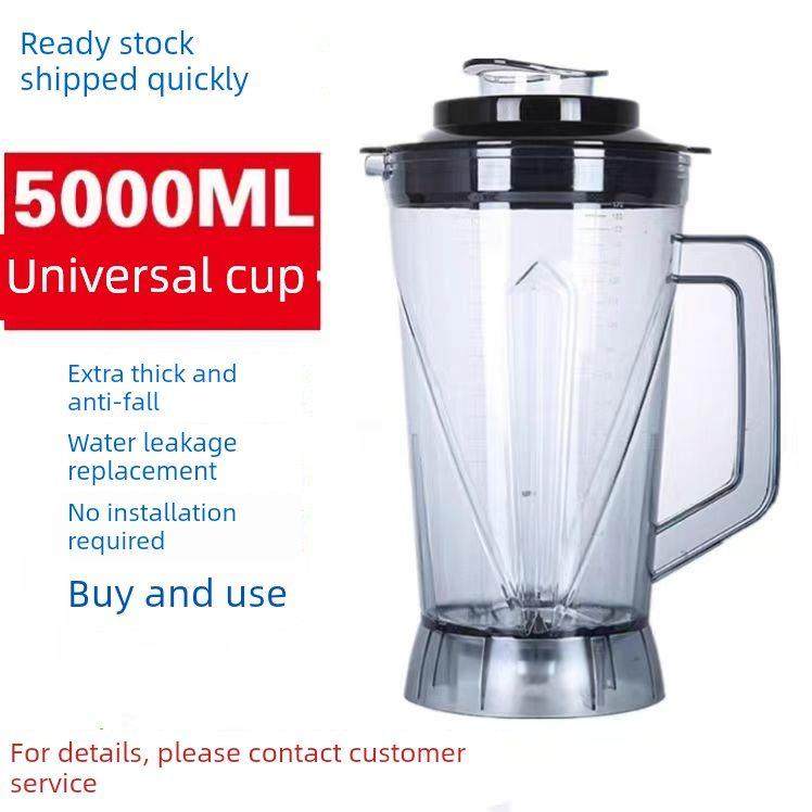 商用5L升豆浆机配件破壁机杯子通用杯座料理机搅拌机桶壶杯带刀盖,厨房电器,豆浆/搅拌/研磨机配件,淘宝优惠券,粉丝福利购,淘宝优惠卷