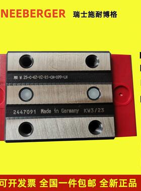 瑞士施耐博格滑块导轨BMW/MRW//BMA/MRD20/25/30/35/45/55/65B/C