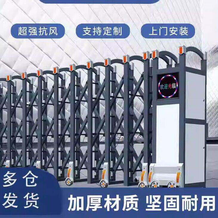 电动智能伸缩门铝合金不锈钢自动门学校工厂工地庭院推拉收缩大门
