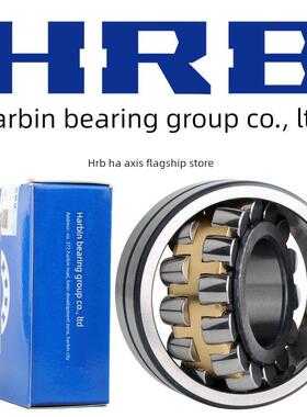 HRB 哈尔滨轴承 23024 23026 23028 23030 CC CA K /W33 官方自营