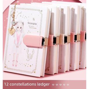 三年二班十二星座女孩密码笔记本带锁学生日记本创意少女可爱日韩