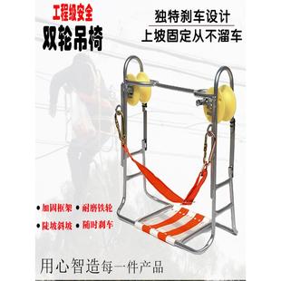 包邮 高空施工高强度单轮旋转滑车吊椅通信钢绞线光缆吊轮滑轮配件