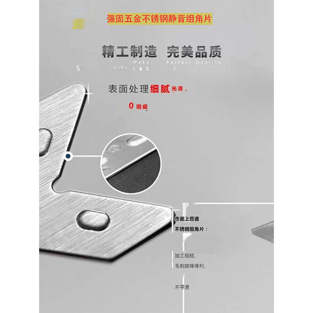 不锈钢弹力注胶平整组角片纱窗系统门窗用角码自动调平角连接片