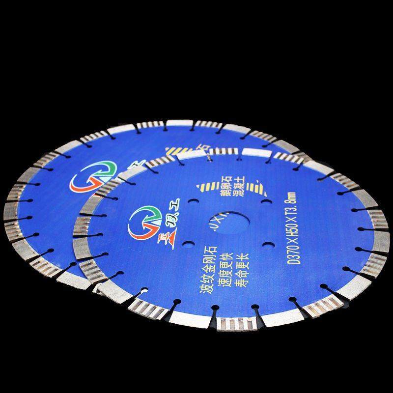 德国精装进口40混凝土切割片350金刚石锯片沥青马路片500,五金/工具,电锯片,淘宝优惠券,粉丝福利购,淘宝优惠卷