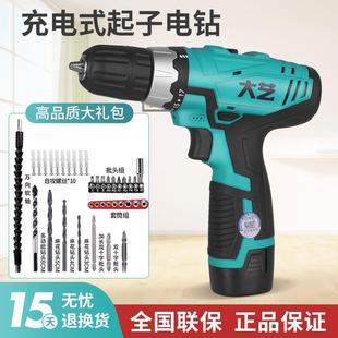 艺充电手钻12V16V20V多功能家用16V电动手电钻双速1006锂电手 新品