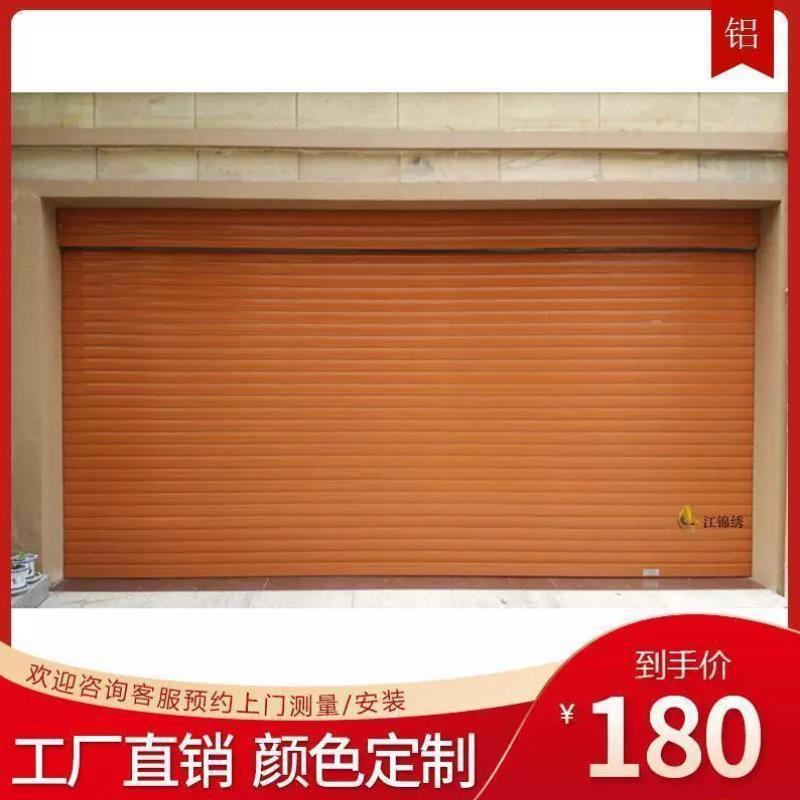 双层铝合金电动卷帘门别墅车库遥控门商铺防盗静音自动卷闸门全套