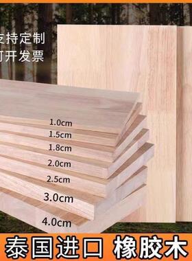 橡胶实木指接板桌面隔断原木置物架衣柜分层隔断桌面板材定制隔板