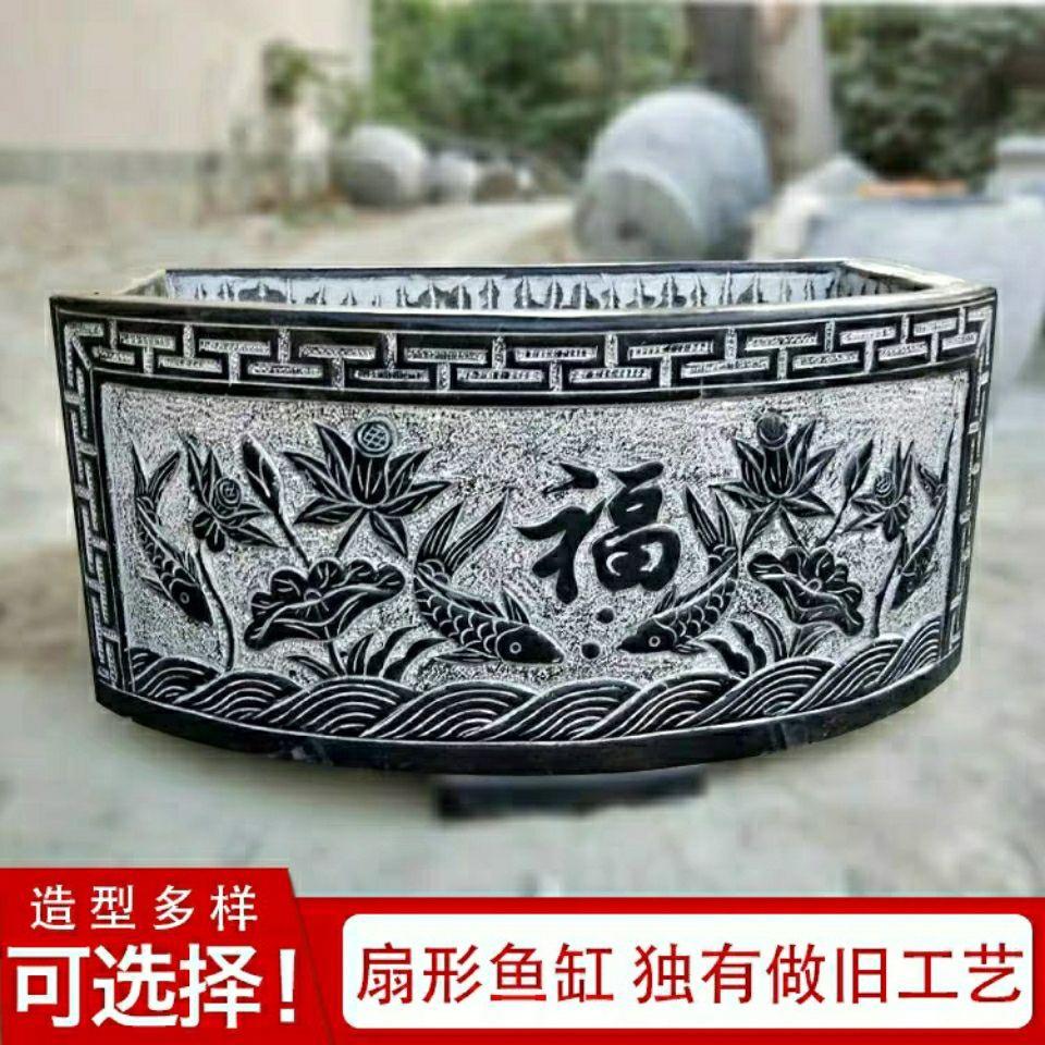 青石仿古石雕花盆流水盆鱼缸庭院养鱼水池荷花缸种花石盆石缸石槽
