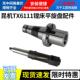 TX6111C 2卧式 镗床主轴变径套攻丝刀杆交大昆机6111D双联齿圈T619