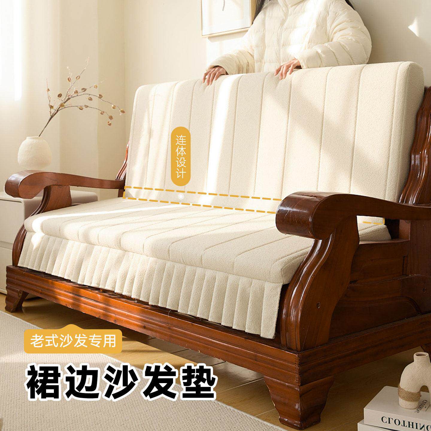 老式木沙发垫前低后高红木椅专用坐垫靠背一体加厚高密度海绵垫子