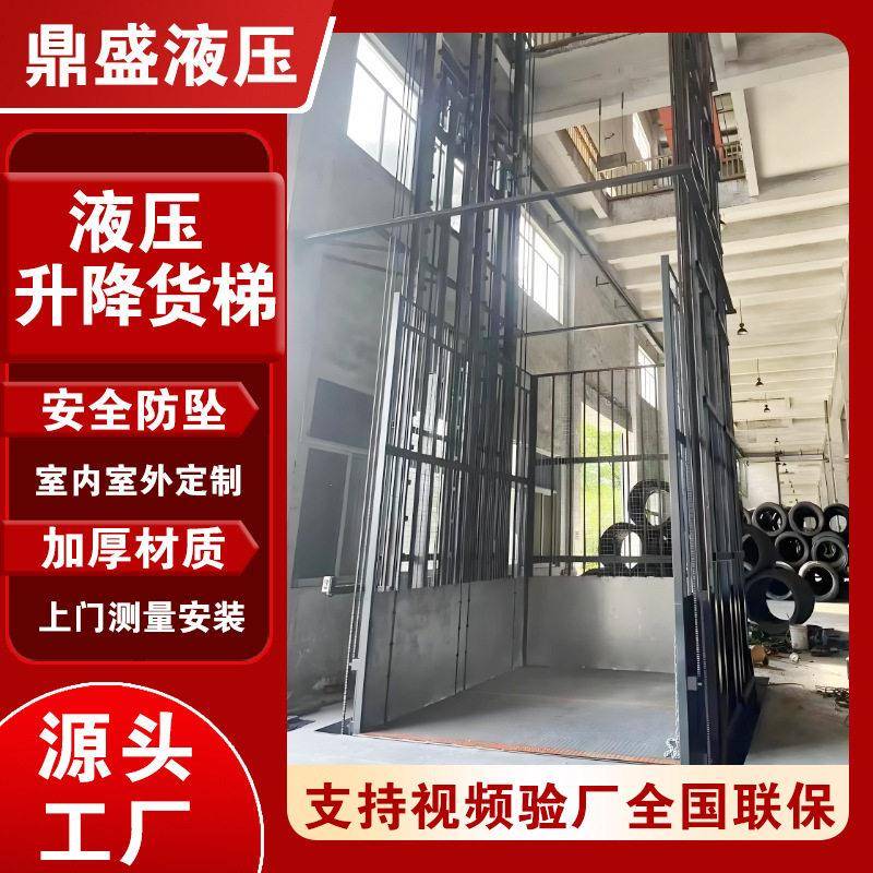 导轨液压货梯平台20吨车间厂房仓储车间货物运输设备工业升降货梯