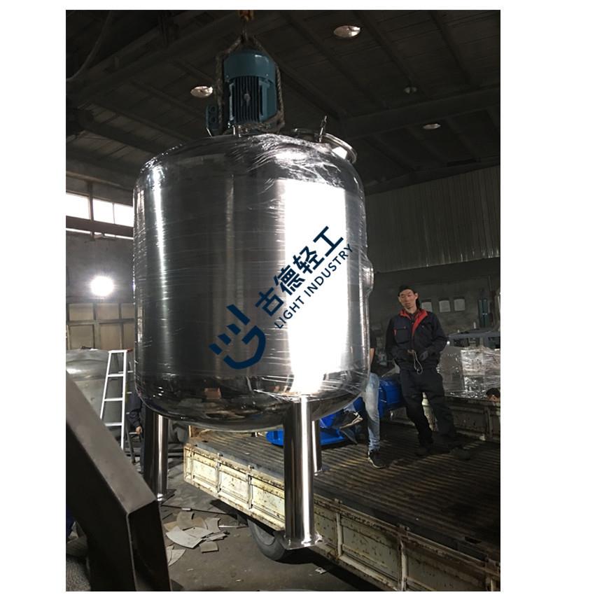 不锈钢调配罐小型多功能配料罐食品加工机械设备搅拌设备
