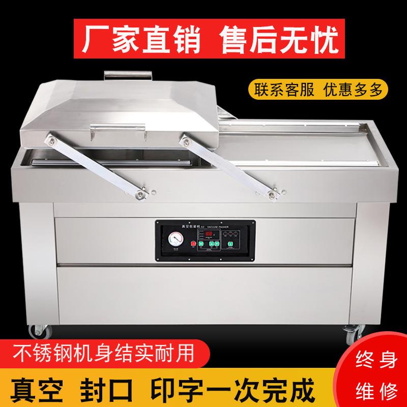DZ600-2S双室真空包装机商用大型全自动抽真空打包封口机真空贴体