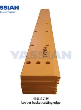 YASSIAN直销装载机配件铲斗刀板装载机刀片966C7V0904高耐磨板