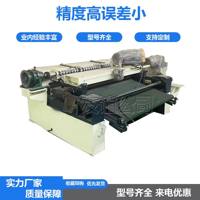 数控无卡旋切机伺服电机加重机架原木家具剥皮裁板一体机厂价促销