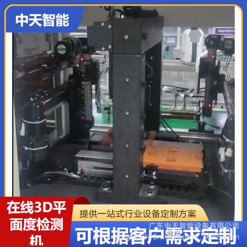 在光线备3视D尺寸检测设视ZTi-MLS2觉在线测量CCD学检测设备3D机