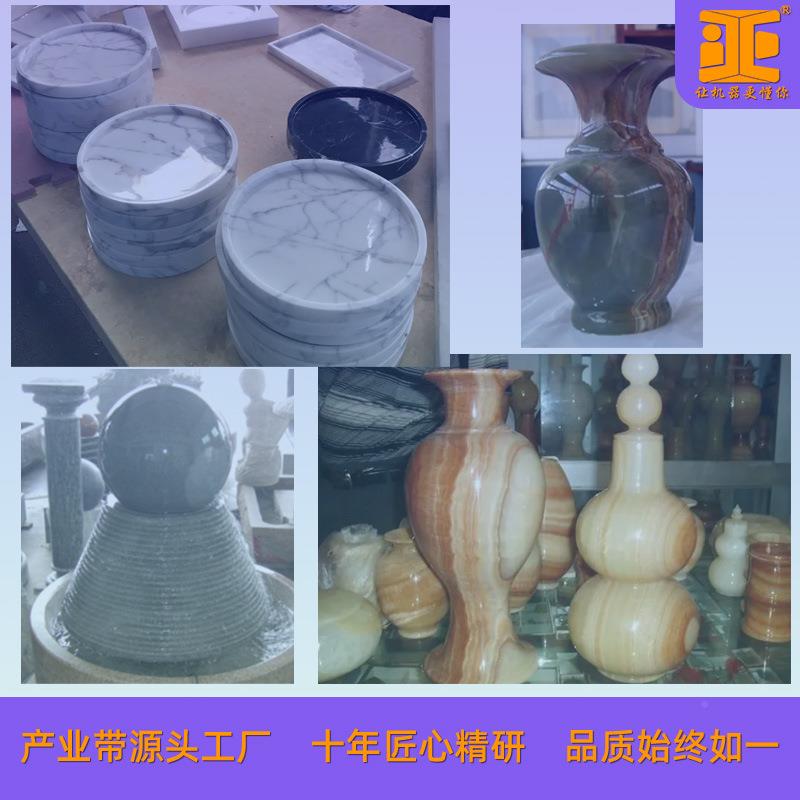 数控栏杆仿形机器全自动石材艺瓶品精仿圆机异形球花切工割797设