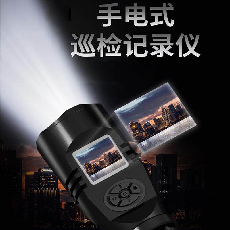 手电筒巡检仪防爆高清摄像手电筒拍照视频录像记录仪智能巡检仪