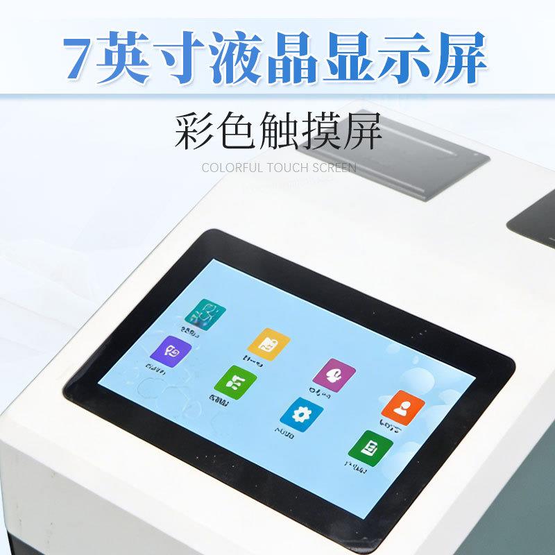 台式A落TP荧光检测仪校餐学厅堂表面洁净度菌种食数微生物ST-ATPT