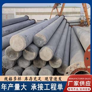 厂家供应电力杆塔12米厂家直供等径水泥杆钢筋混凝土电杆