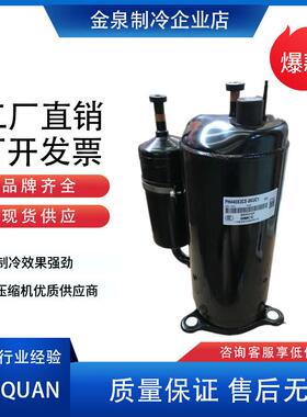 PH420X3CS-4MU1PH420X3C-8KUC1美芝3P匹空调制冷压缩机