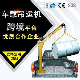 携式 220V可折叠可旋转小吊机随车小吊机 车载便吊运机12V 24V